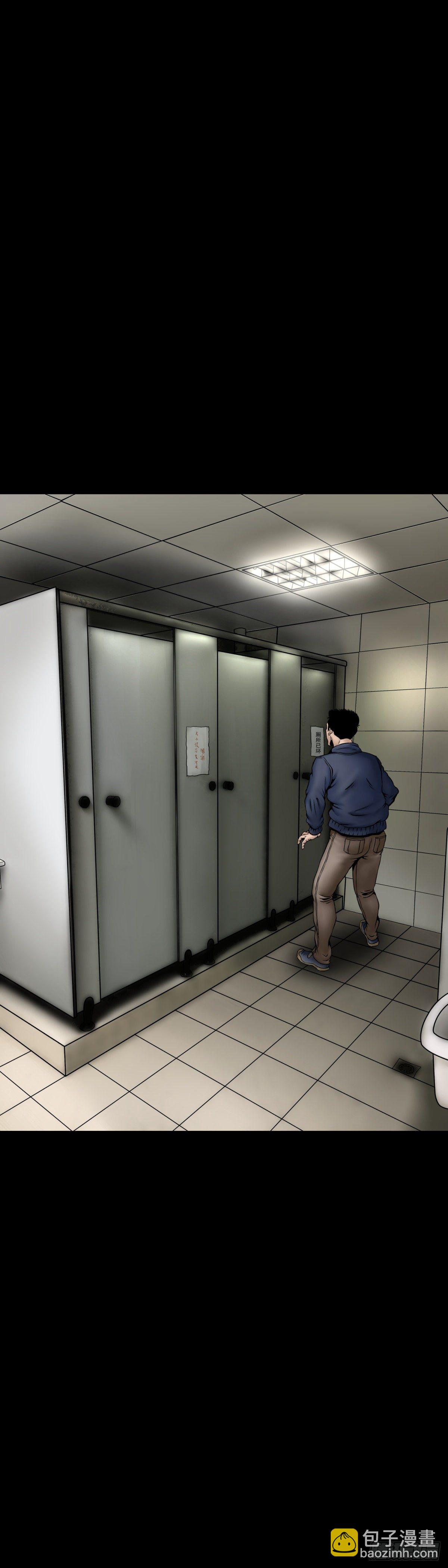 第10话 公厕-第10话