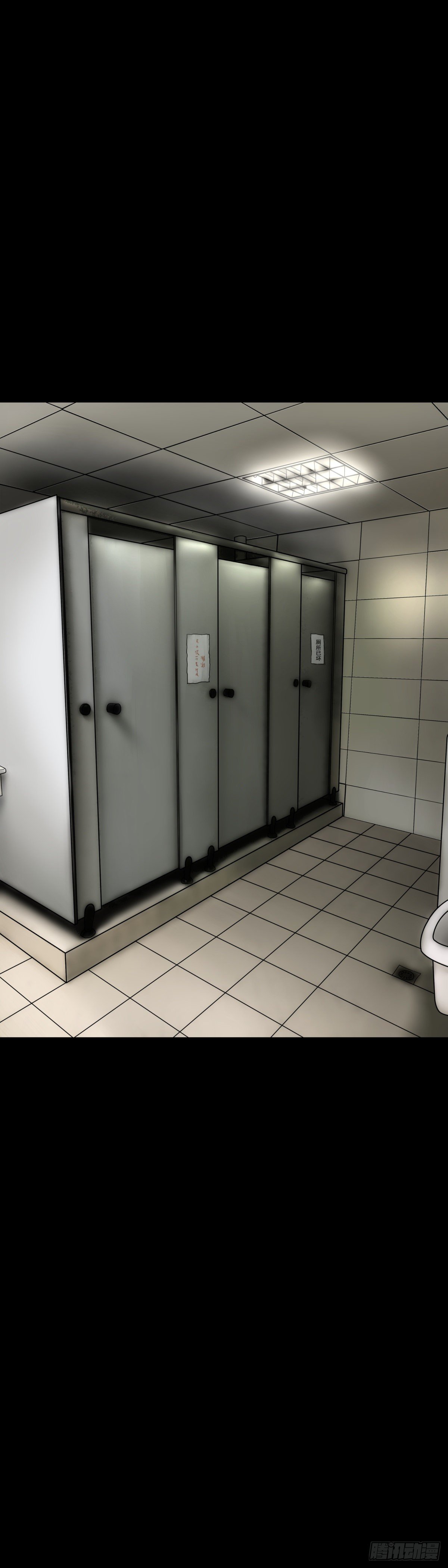 第10话 公厕-第10话