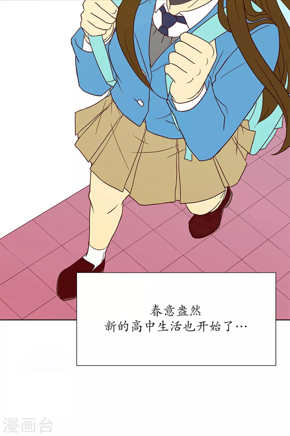 第2话 少男少女的世界-孙屿訚-第2话