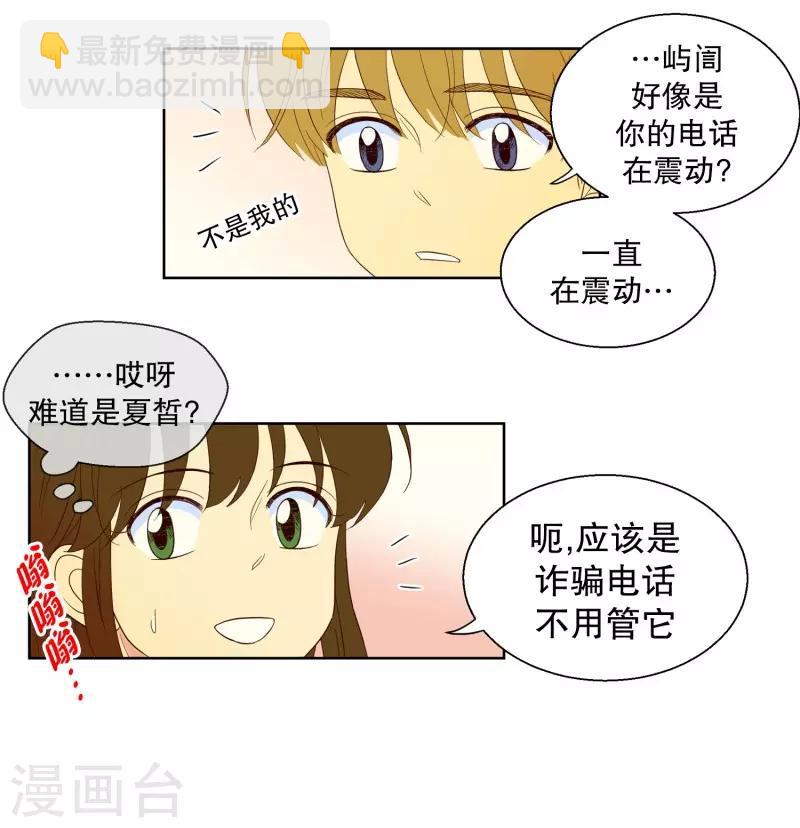 第102话 屿訚的王子5-第102话