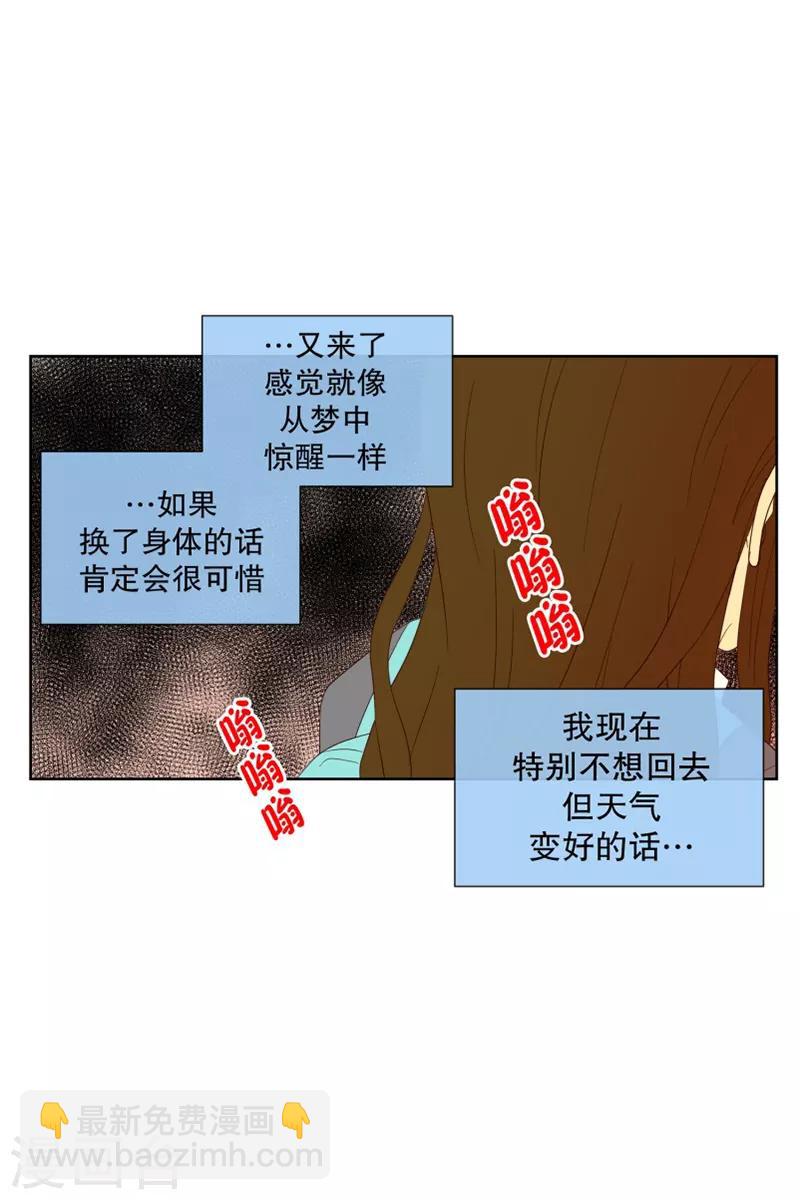 第102话 屿訚的王子5-第102话