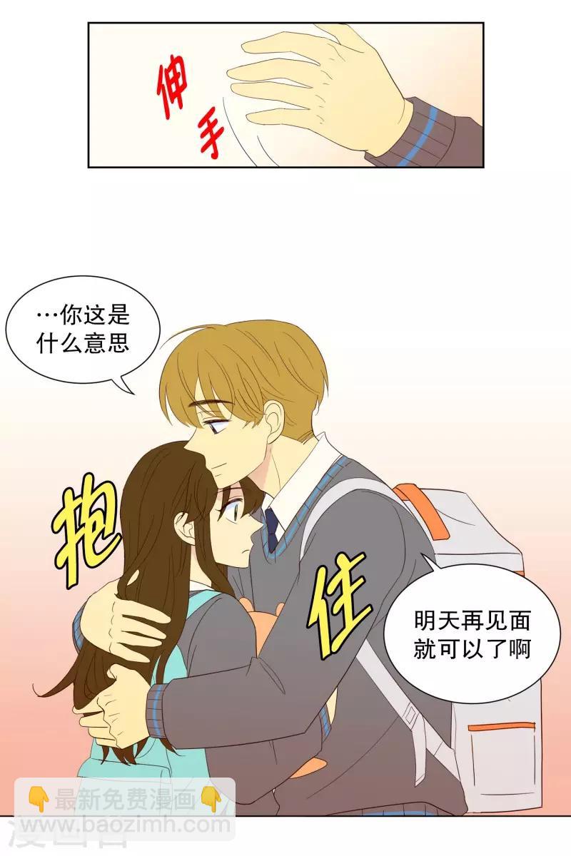 第102话 屿訚的王子5-第102话