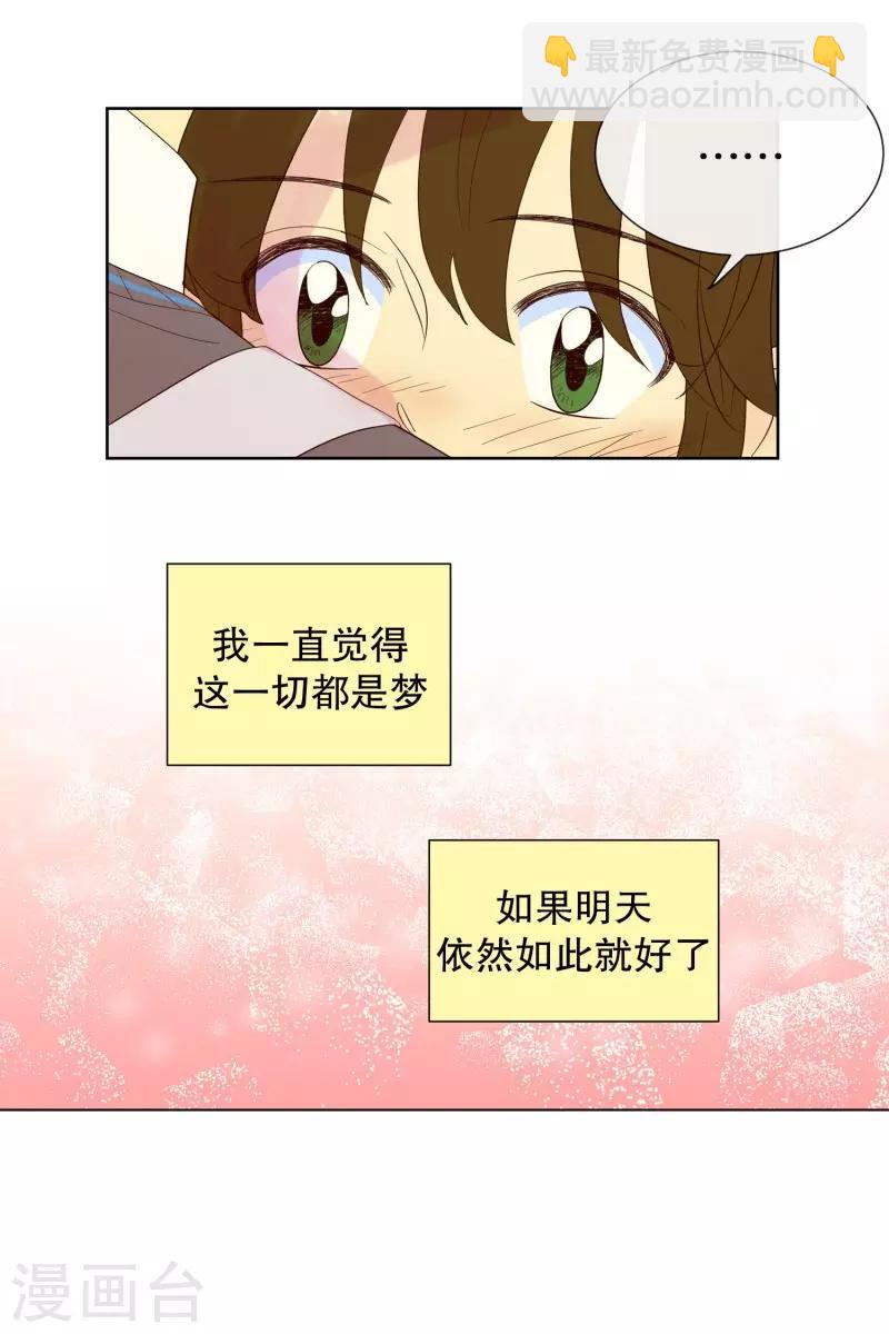 第102话 屿訚的王子5-第102话