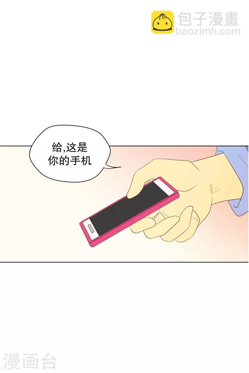 第102话 屿訚的王子5-第102话