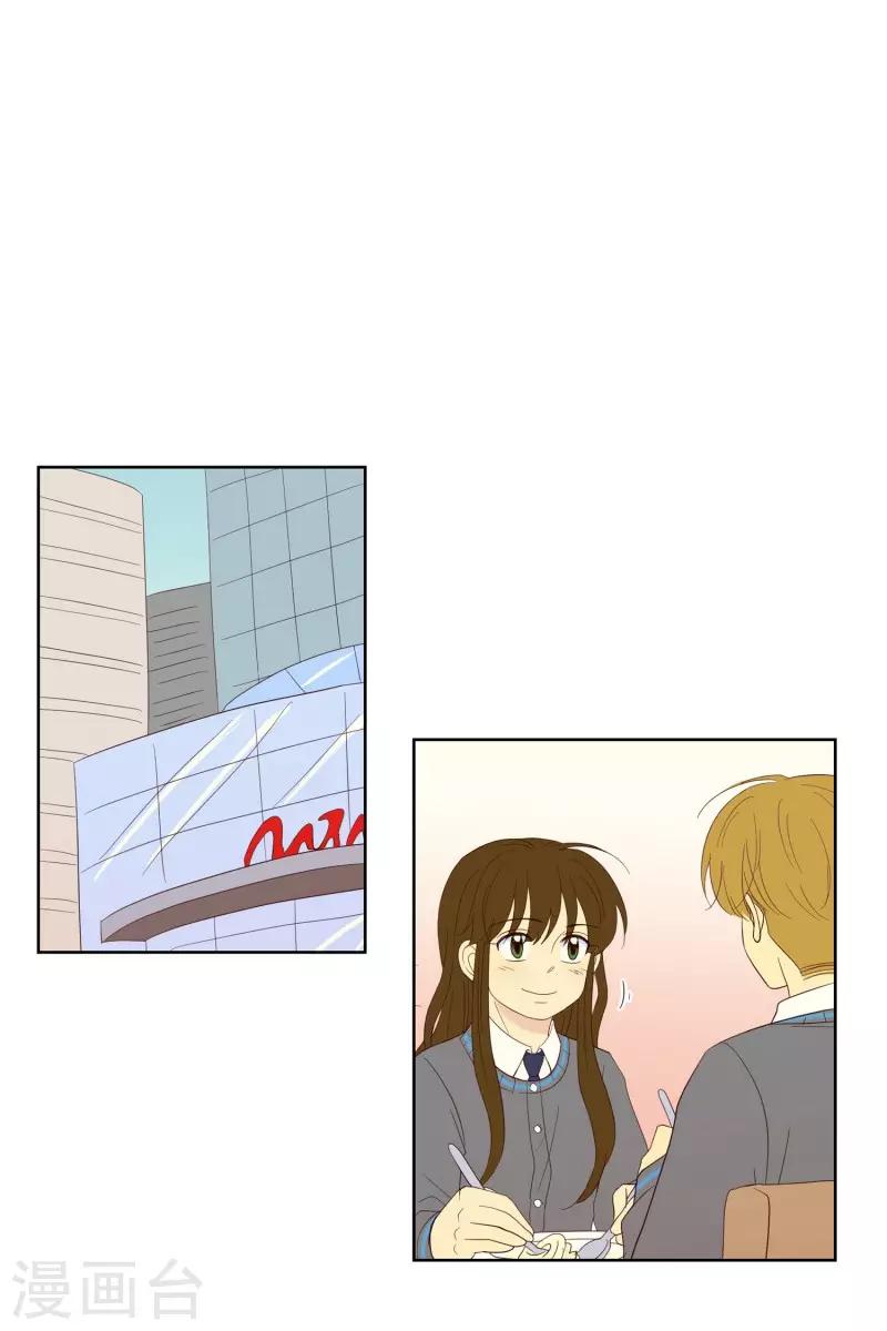 第102话 屿訚的王子5-第102话