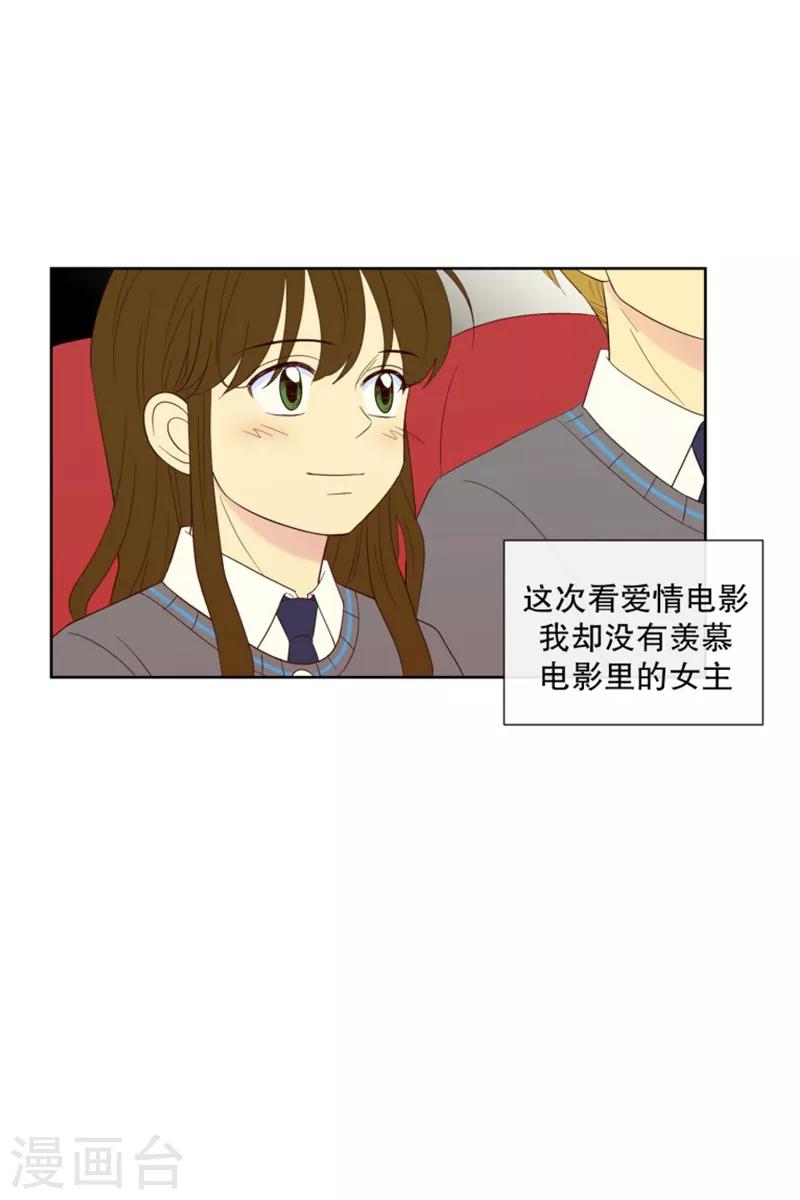 第102话 屿訚的王子5-第102话