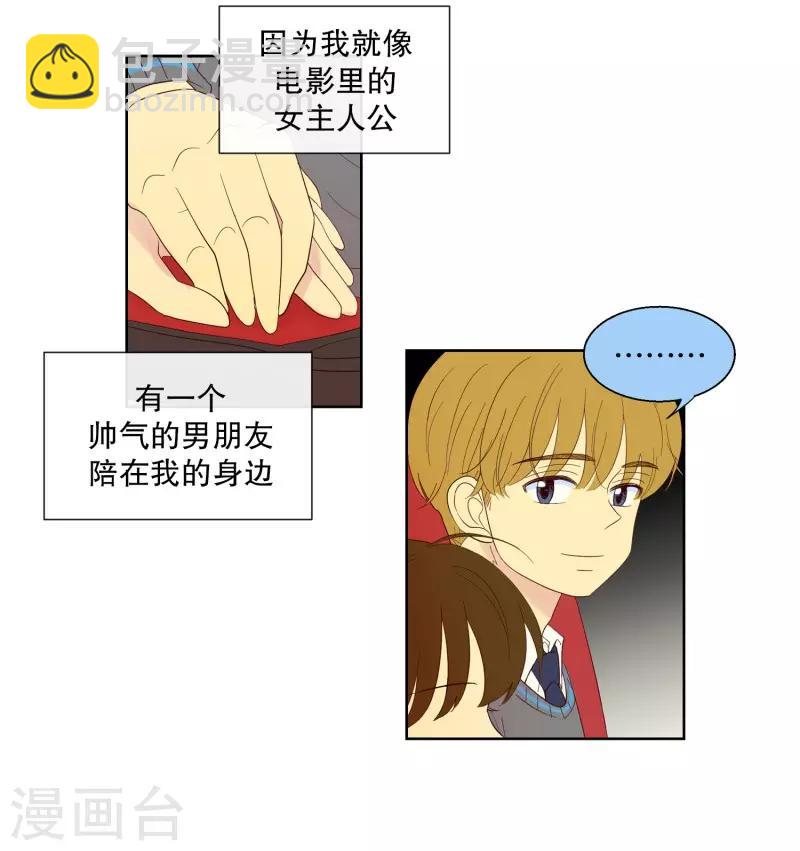 第102话 屿訚的王子5-第102话