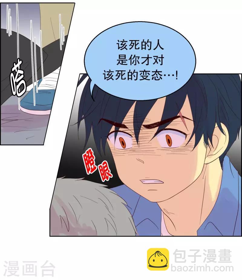 第104话 屿訚的王子7-第104话