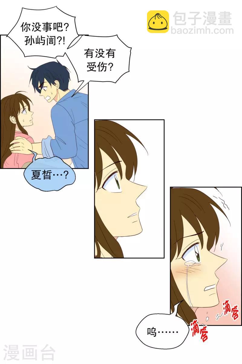 第104话 屿訚的王子7-第104话