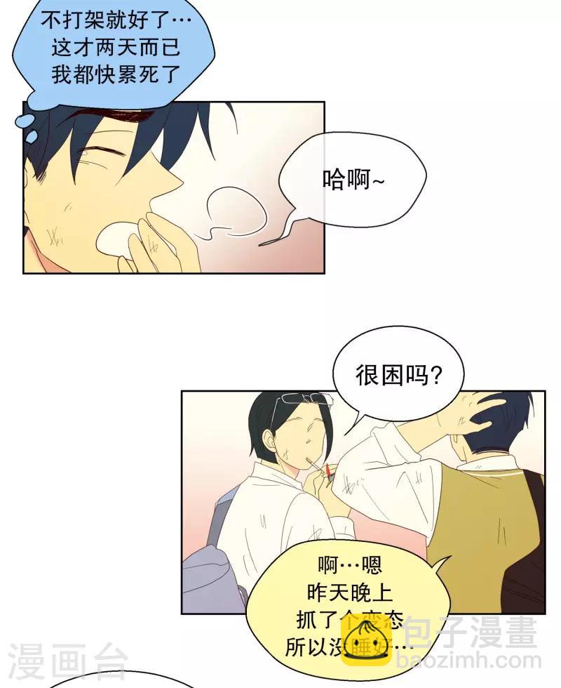 第110话 夏皙的选择1-第110话