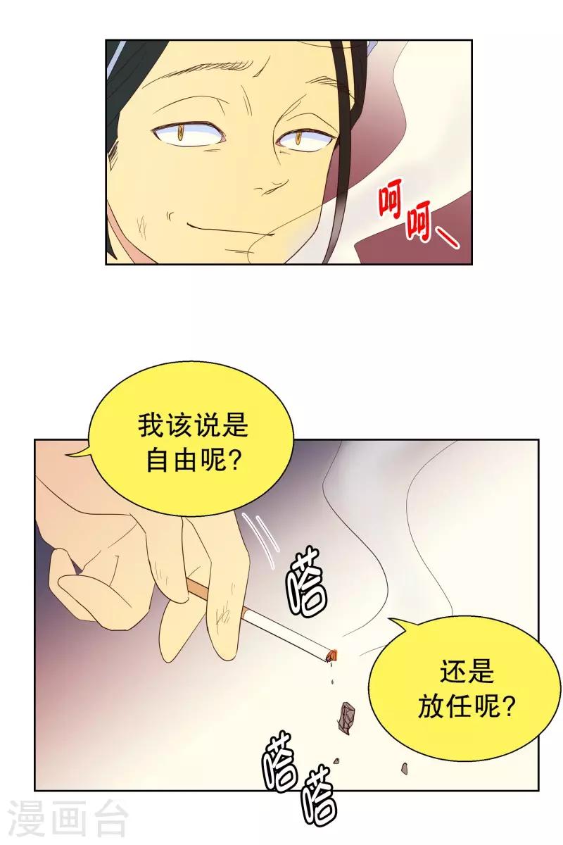 第110话 夏皙的选择1-第110话