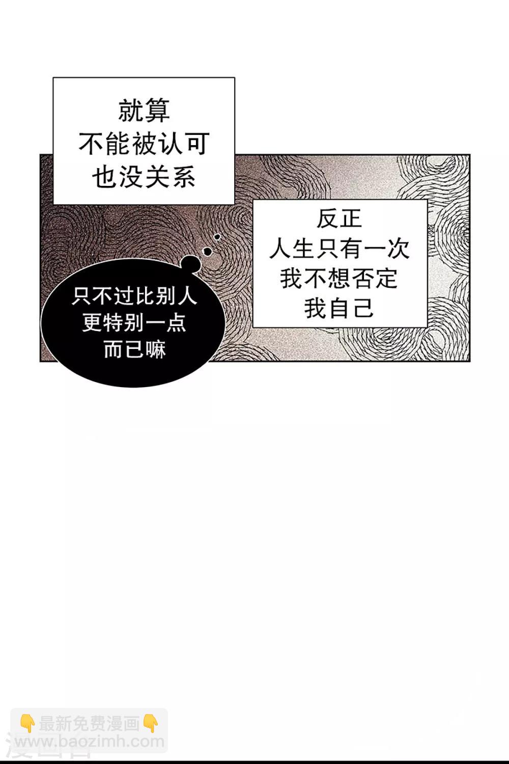 第12话 隔壁床铺的男子1-第12话