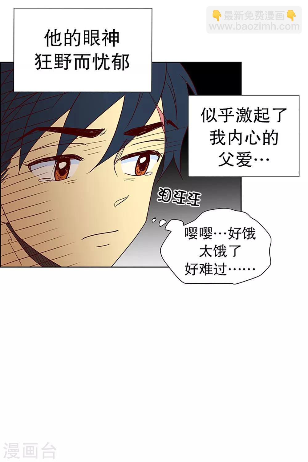 第12话 隔壁床铺的男子1-第12话