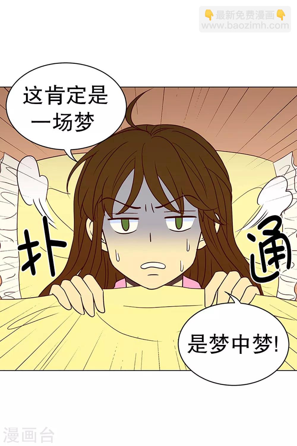 第12话 隔壁床铺的男子1-第12话