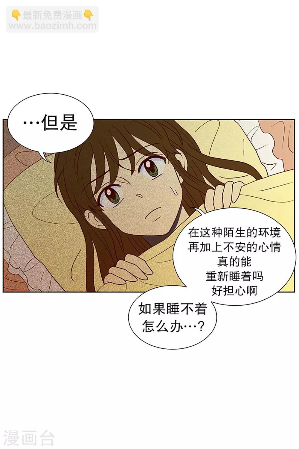 第12话 隔壁床铺的男子1-第12话