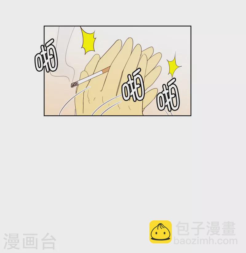 第112话 夏皙的选择3-第112话