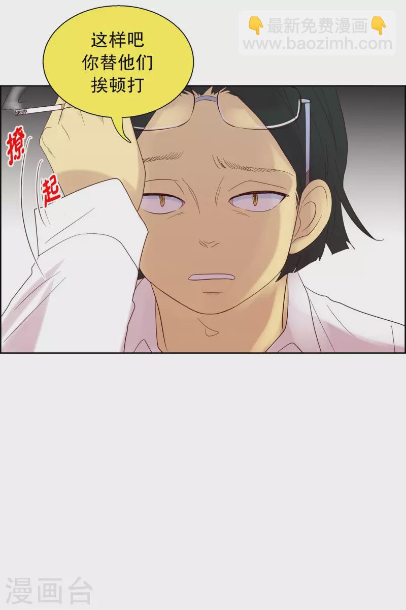 第112话 夏皙的选择3-第112话