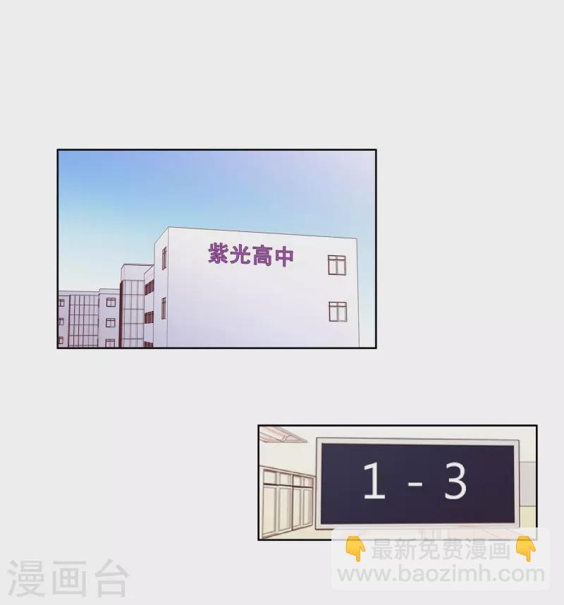 第112话 夏皙的选择3-第112话