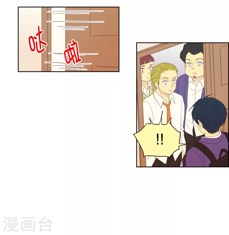 第112话 夏皙的选择3-第112话