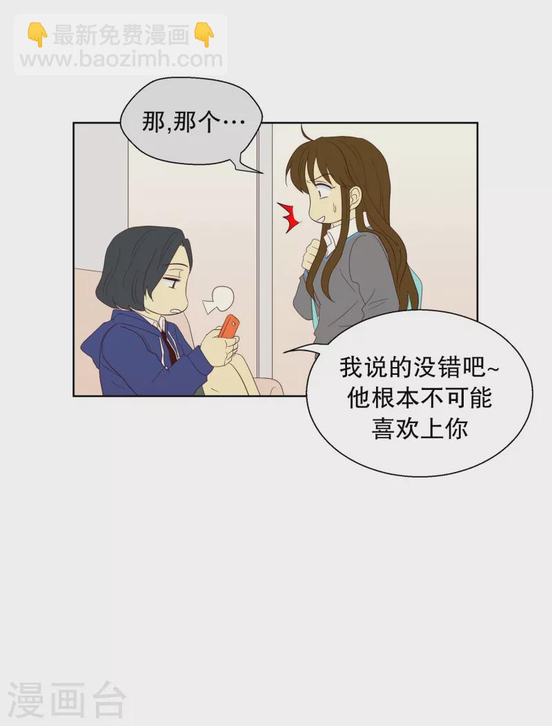 第114话 夏皙的选择518