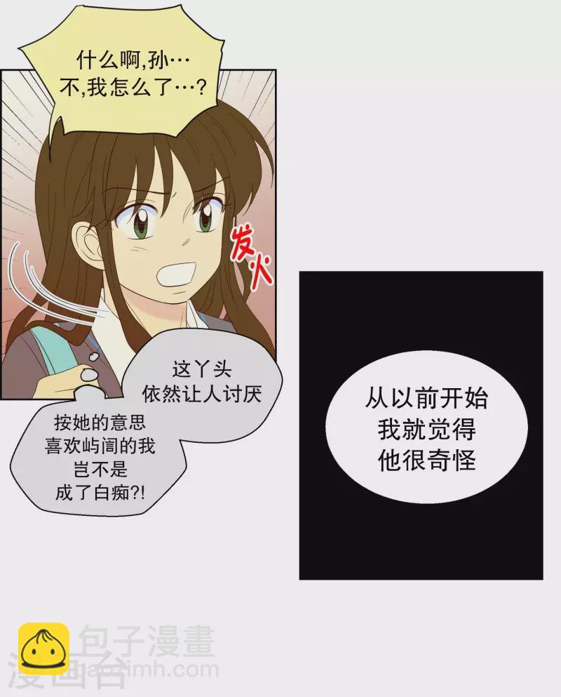 第114话 夏皙的选择5-第114话