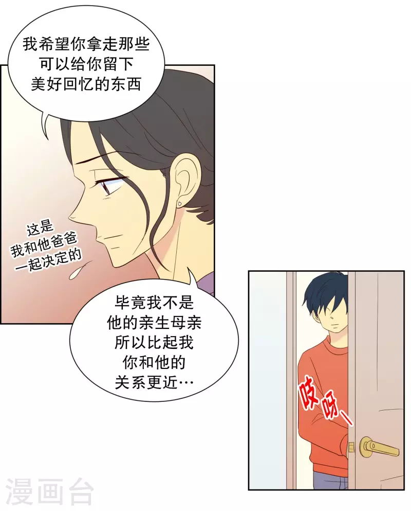 第114话 夏皙的选择5-第114话