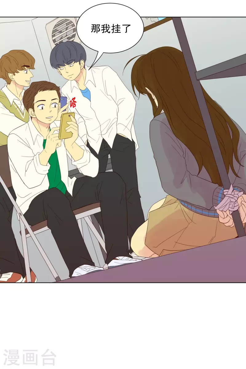 第116话 夏皙的选择7-第116话