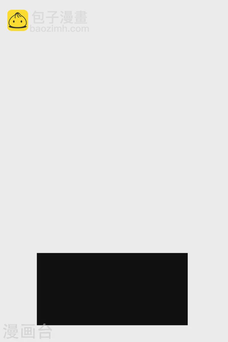 第116话 夏皙的选择7-第116话