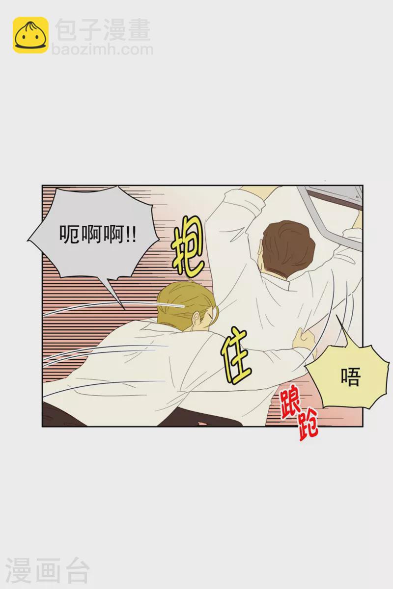 第118话 夏皙的选择9-第118话