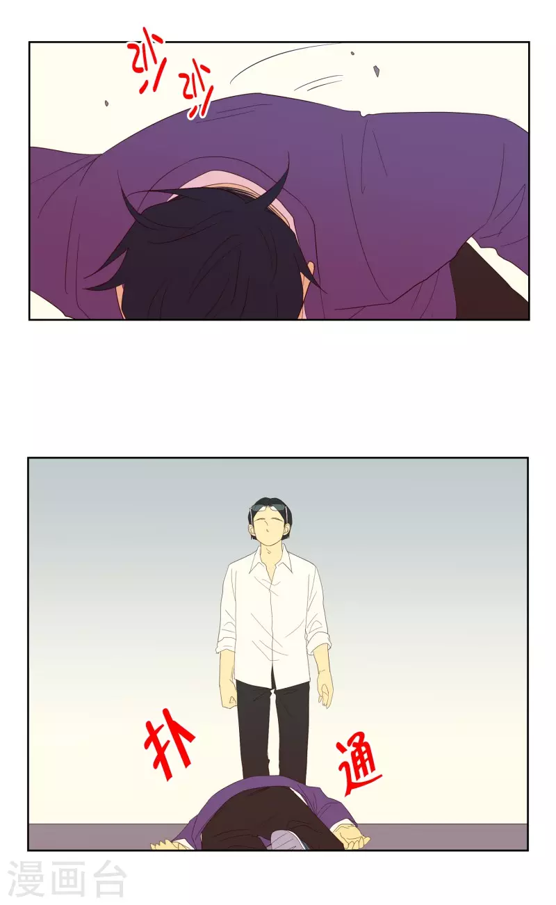 第118话 夏皙的选择9-第118话