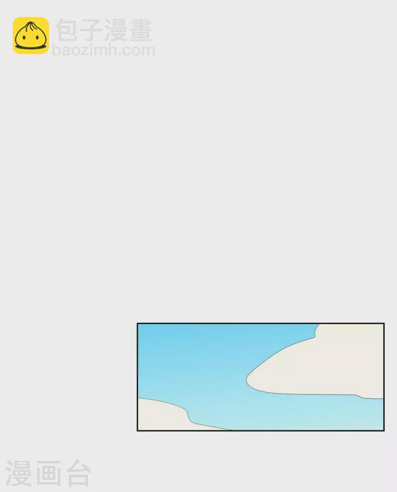 第118话 夏皙的选择9-第118话