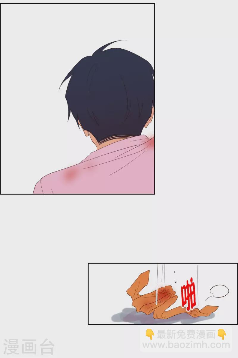 第120话 夏皙的选择11-第120话