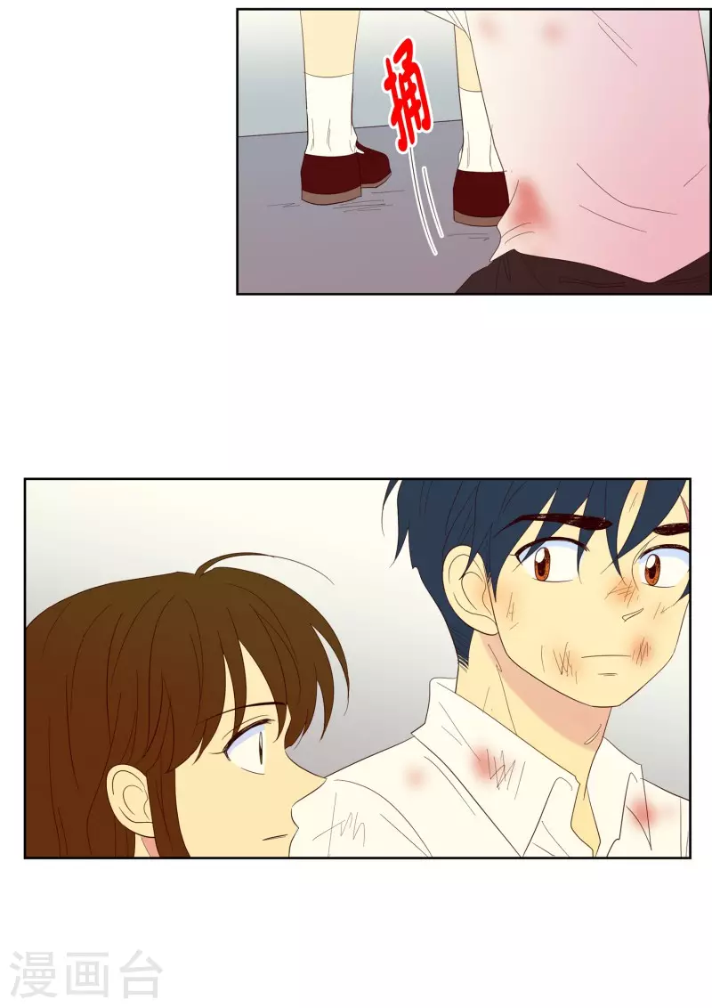 第120话 夏皙的选择11-第120话