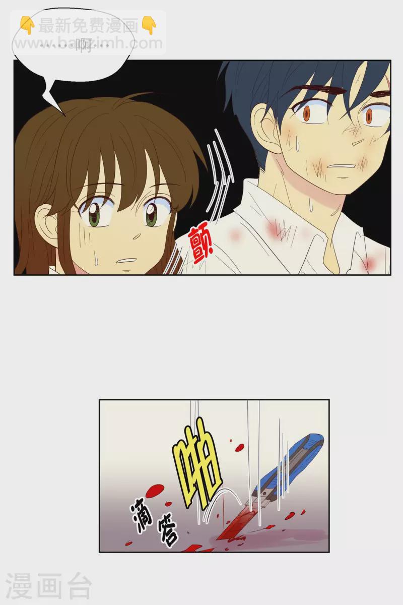 第120话 夏皙的选择11-第120话