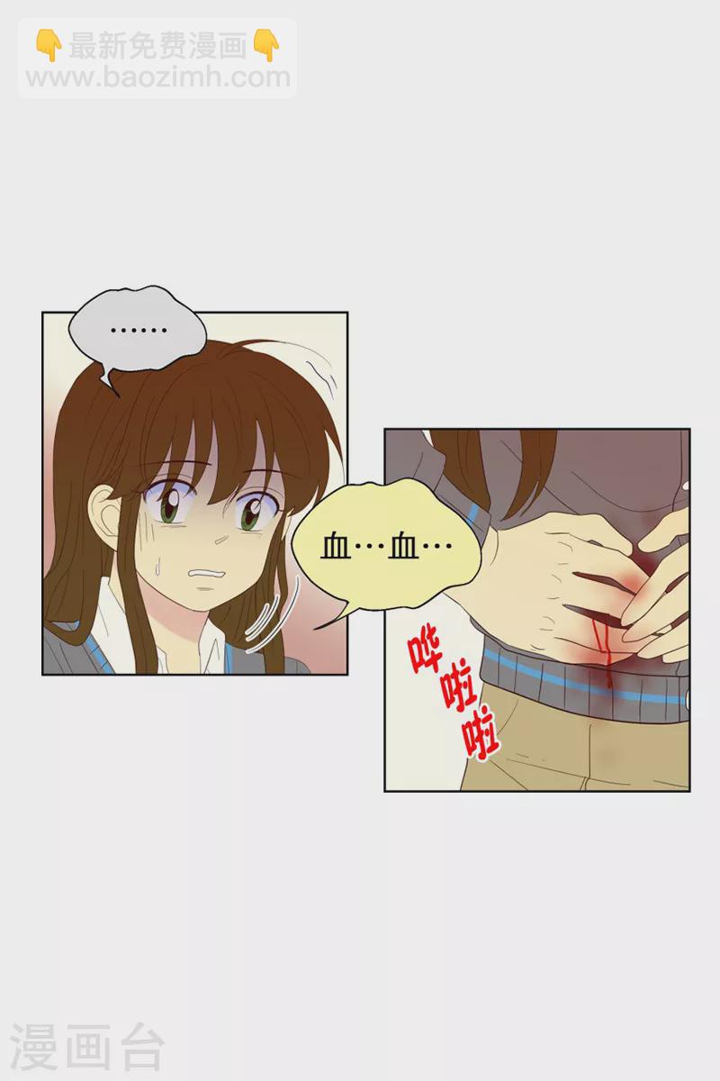 第120话 夏皙的选择11-第120话