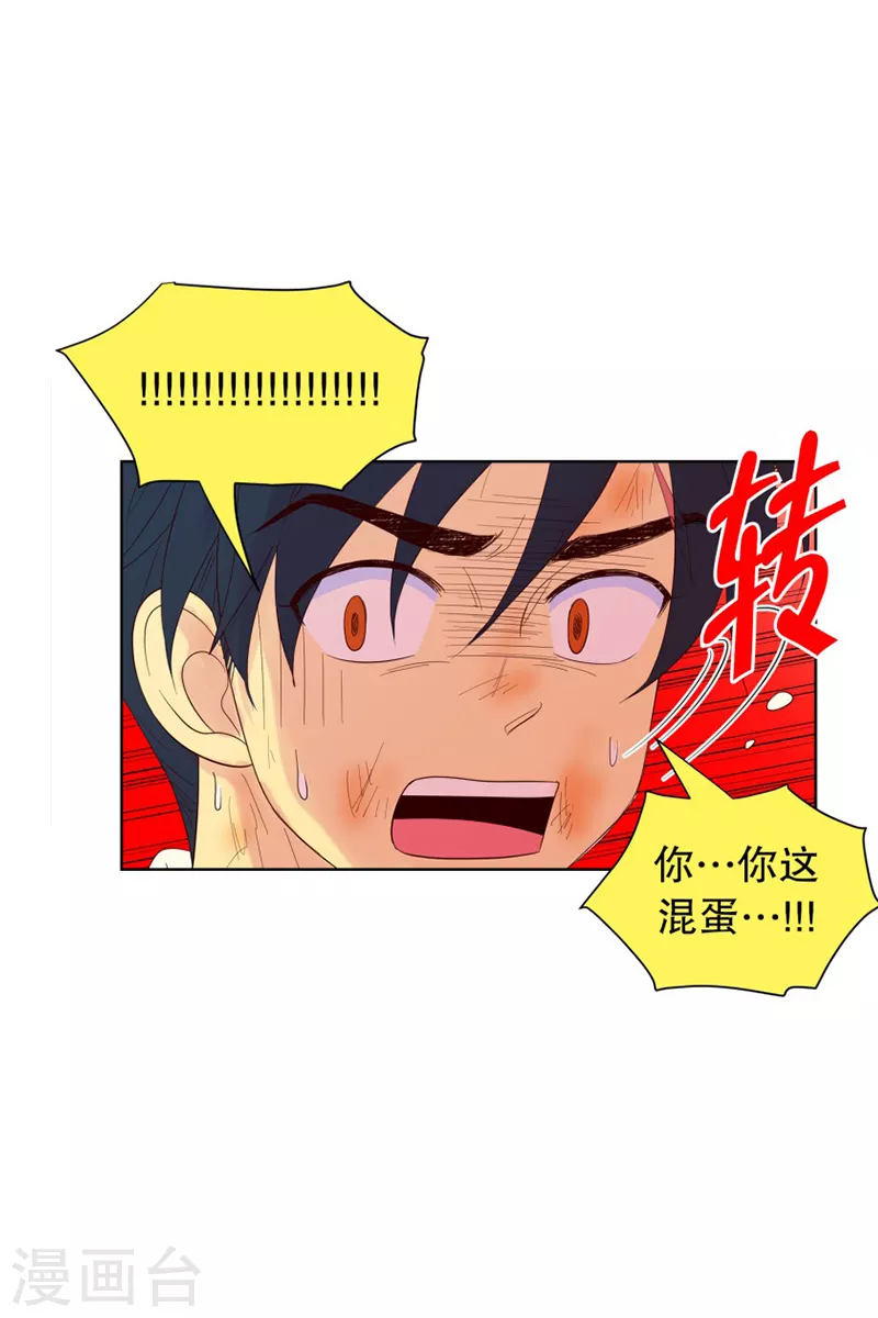 第120话 夏皙的选择11-第120话