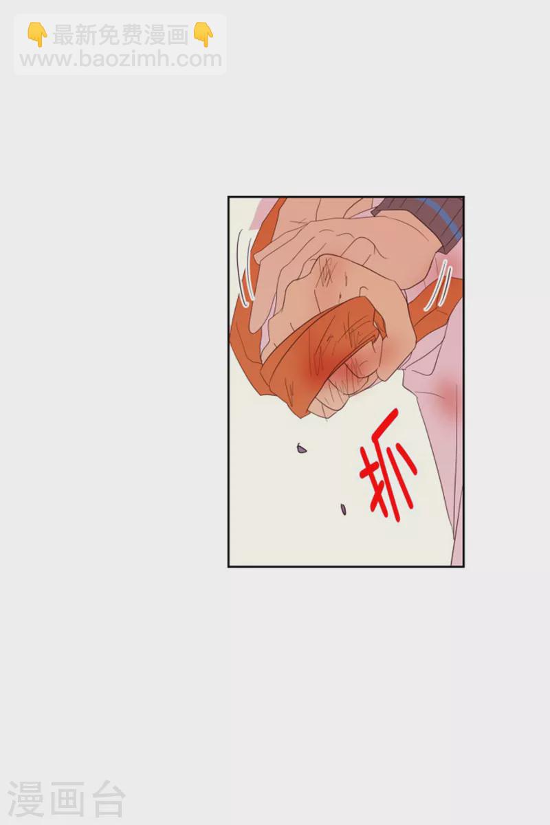 第120话 夏皙的选择11-第120话