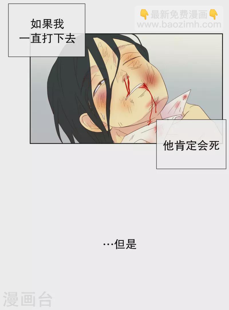 第120话 夏皙的选择11-第120话