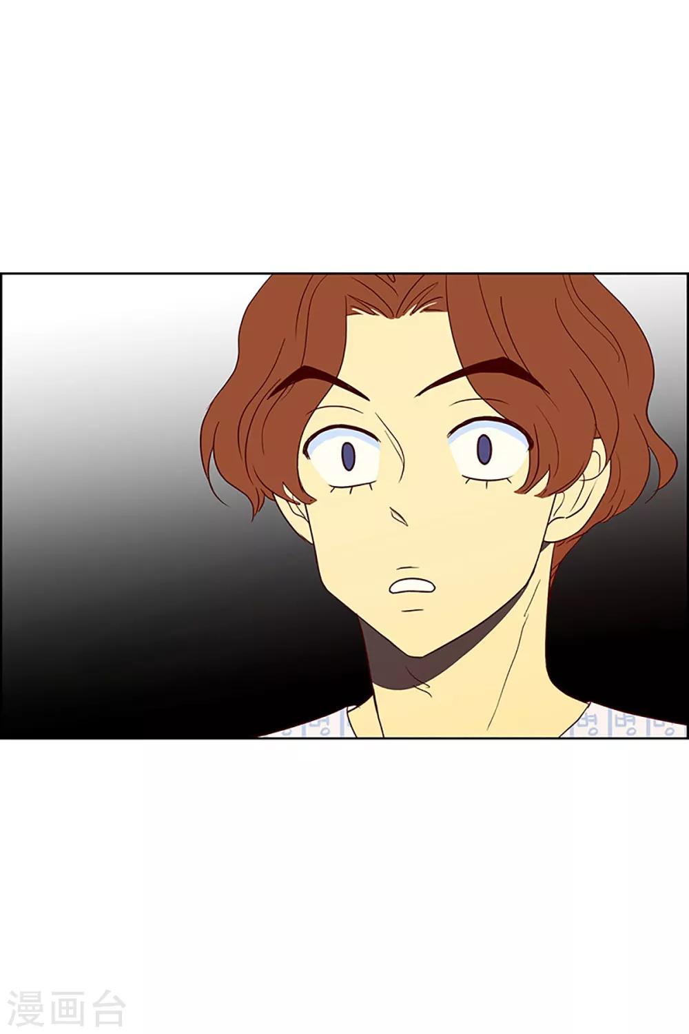 第14话 隔壁床铺的男子3-第14话