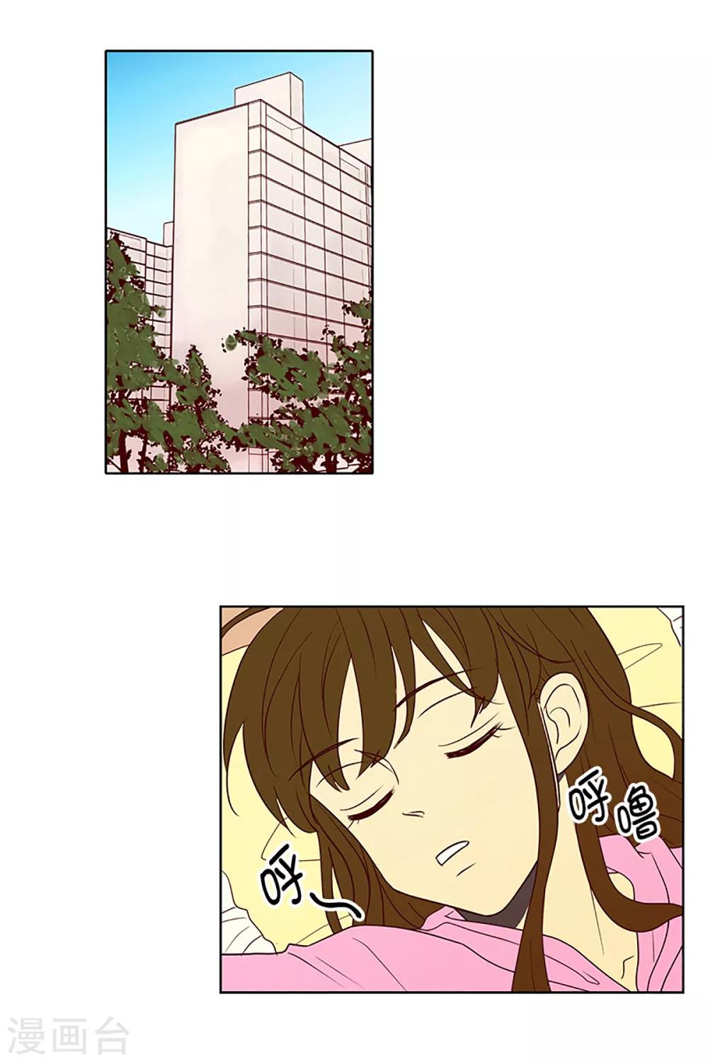 第16话 陌生的早晨1-第16话