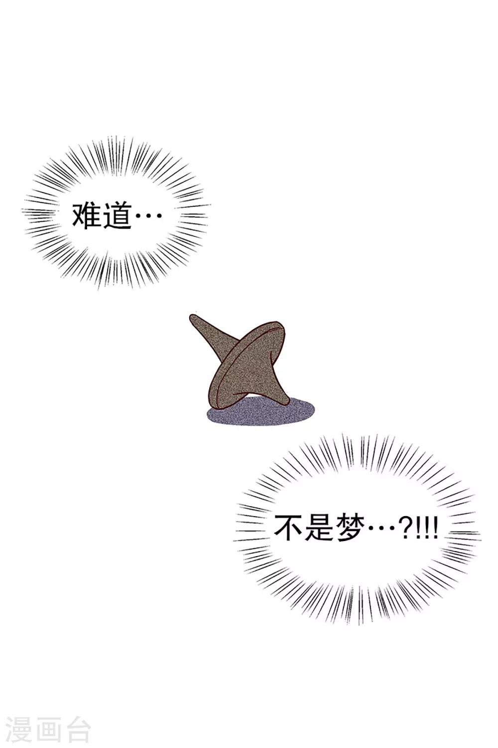 第16话 陌生的早晨1-第16话