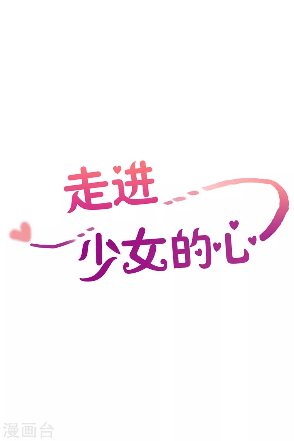 第16话 陌生的早晨1-第16话