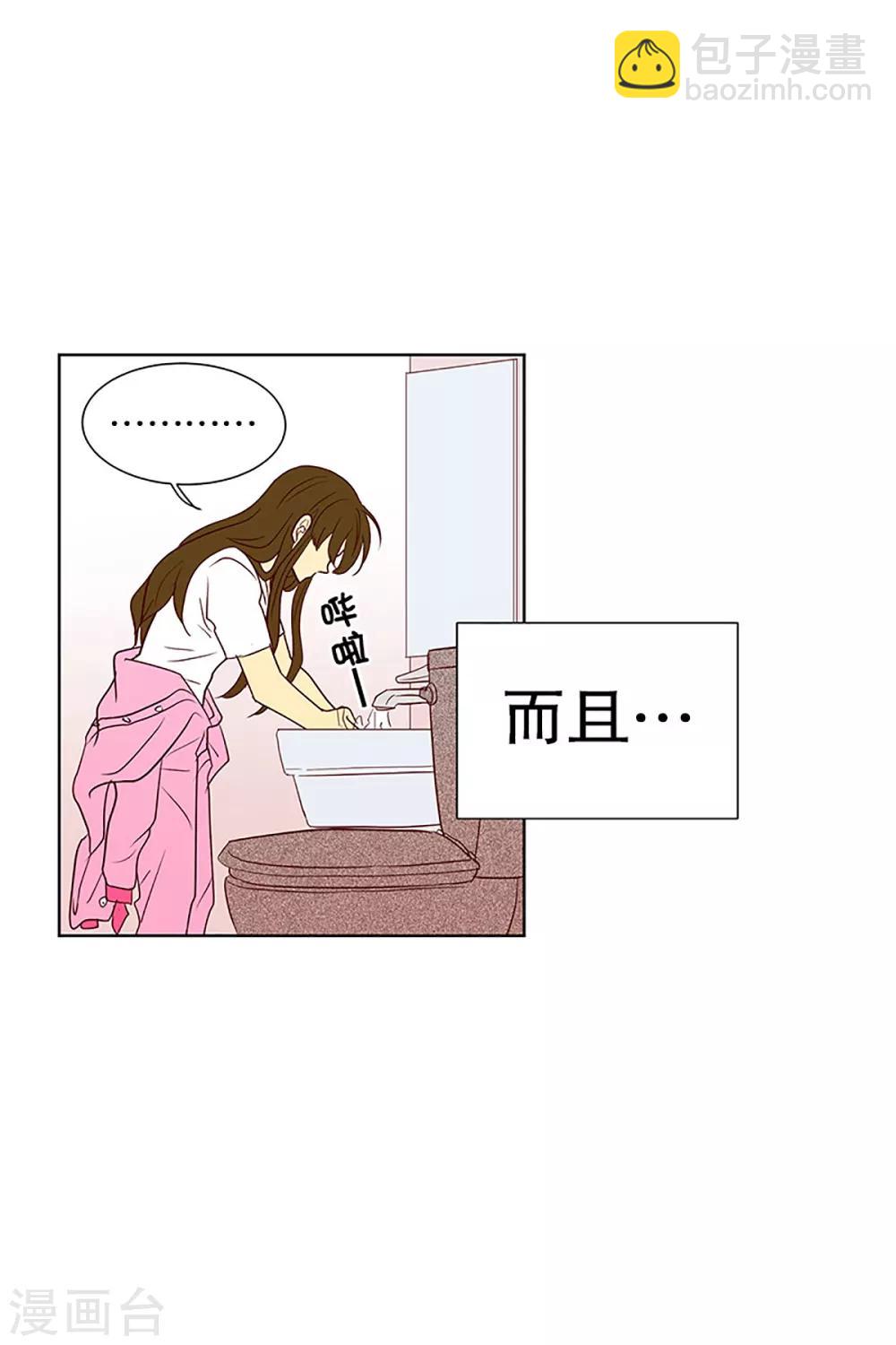 第16话 陌生的早晨1-第16话