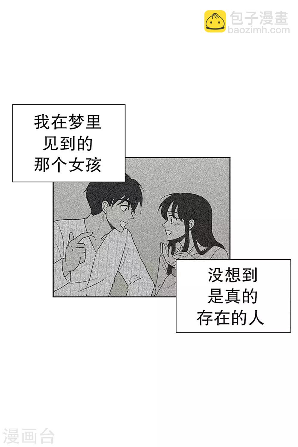 第16话 陌生的早晨1-第16话