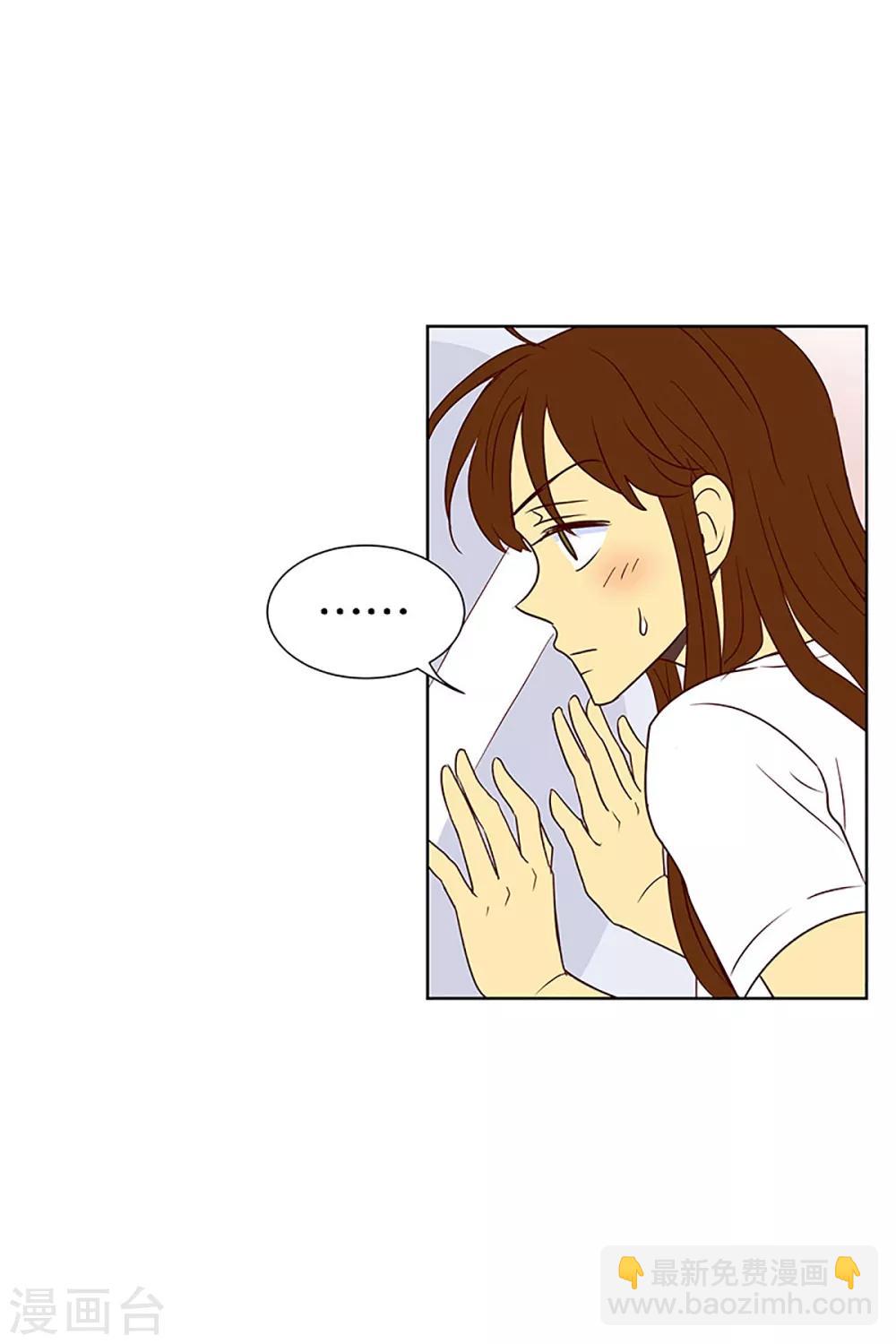 第16话 陌生的早晨1-第16话