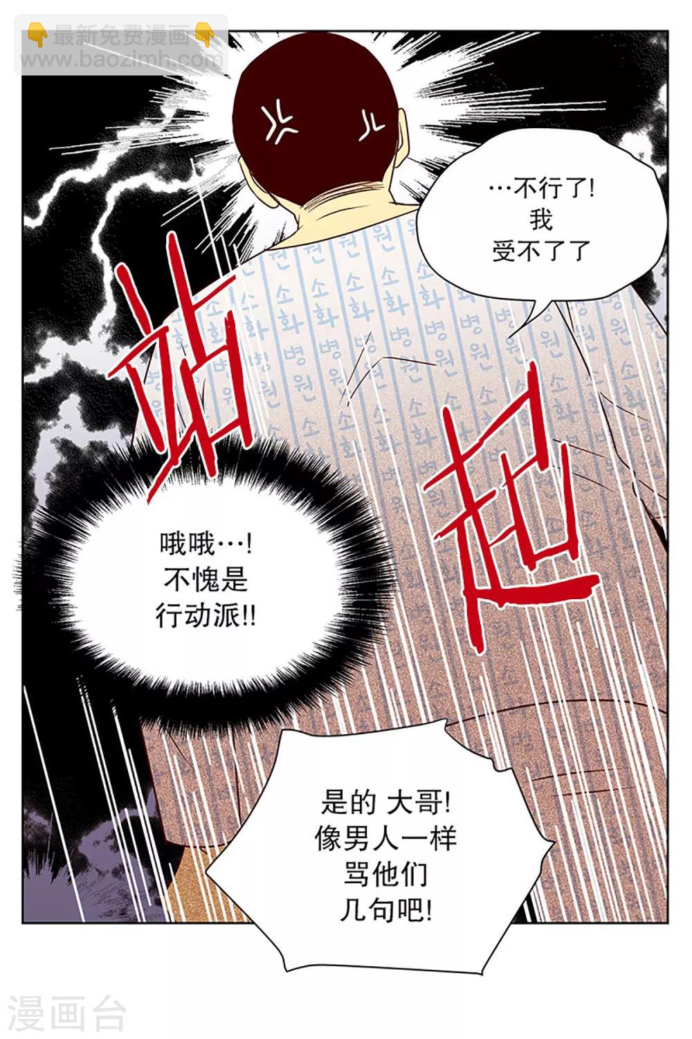 第18话 陌生的早晨3-第18话