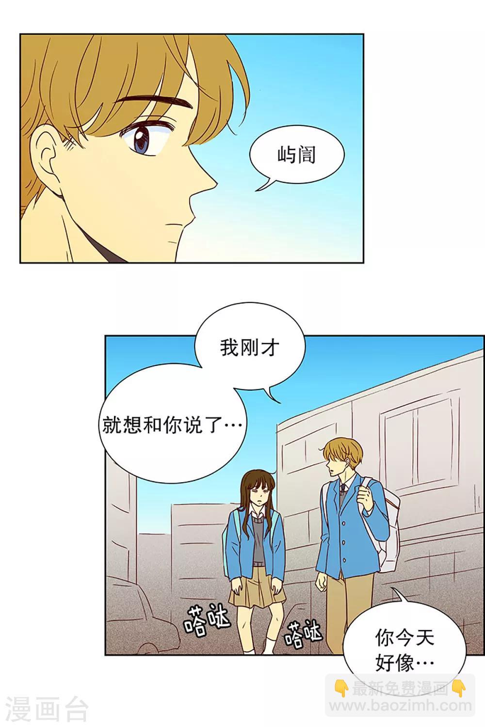 第18话 陌生的早晨3-第18话