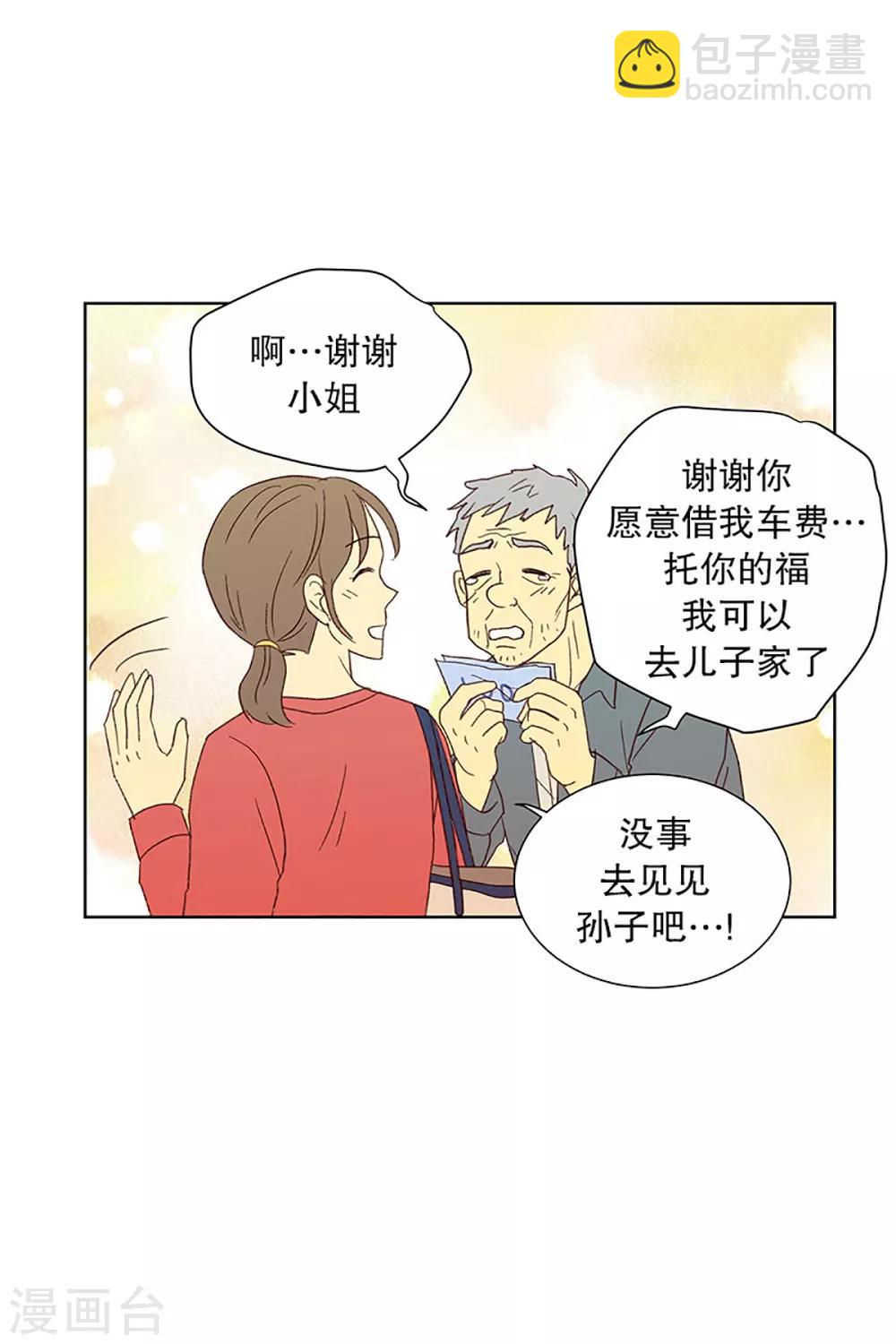 第20话 无法解释的关系1-第20话