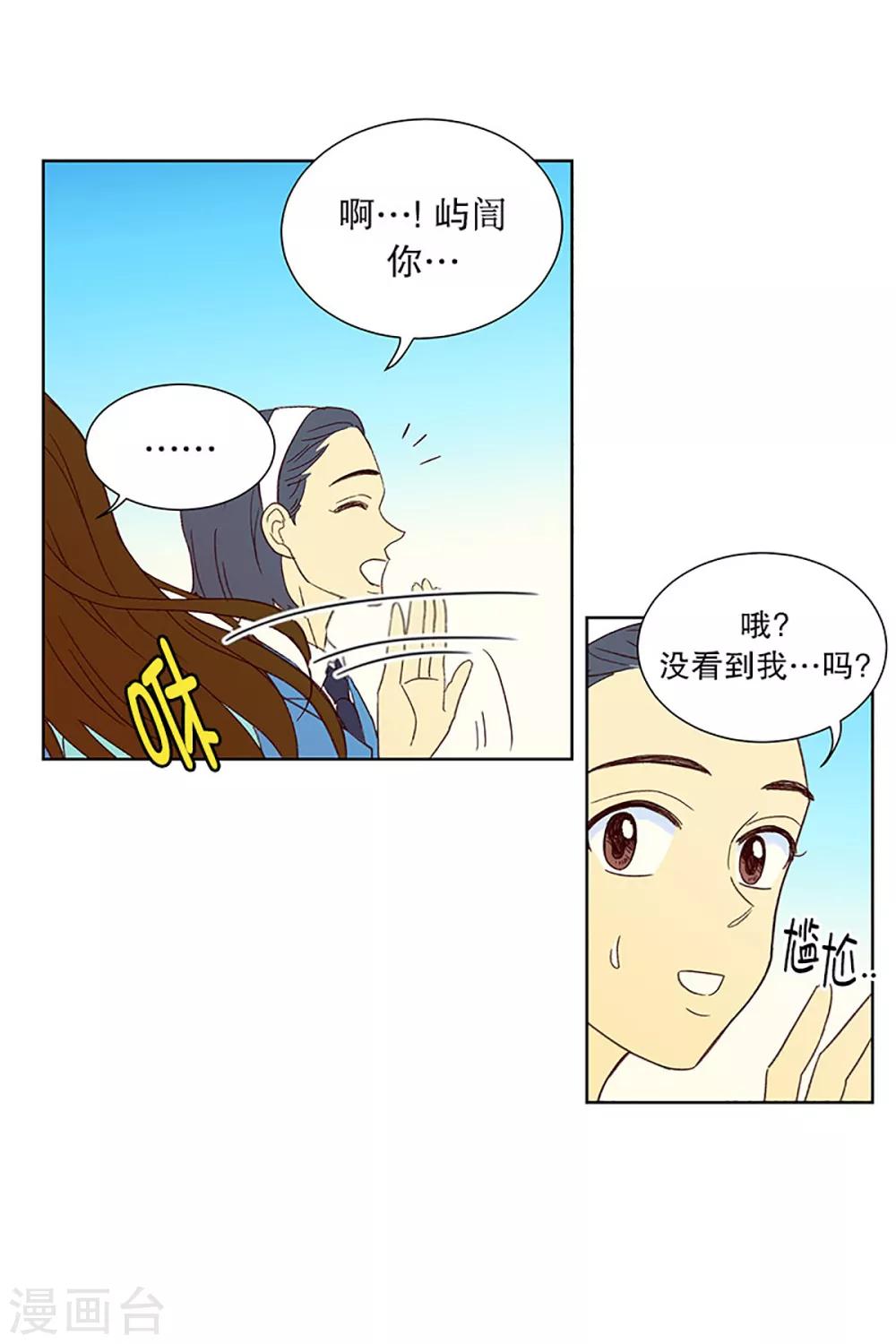 第20话 无法解释的关系1-第20话