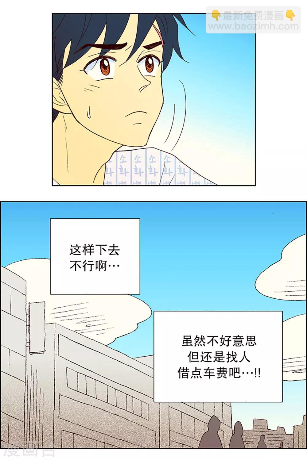 第20话 无法解释的关系1-第20话